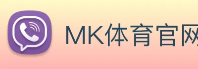 MK体育官网 Logo